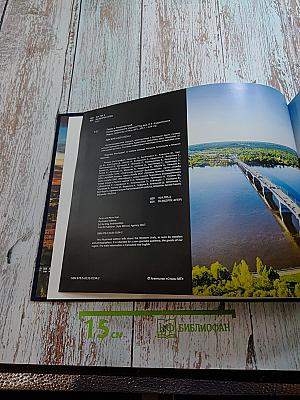 Пермь Пермский край