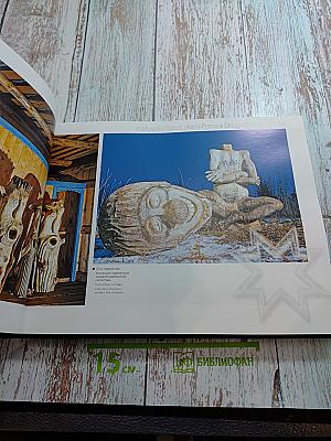 Пермь Пермский край