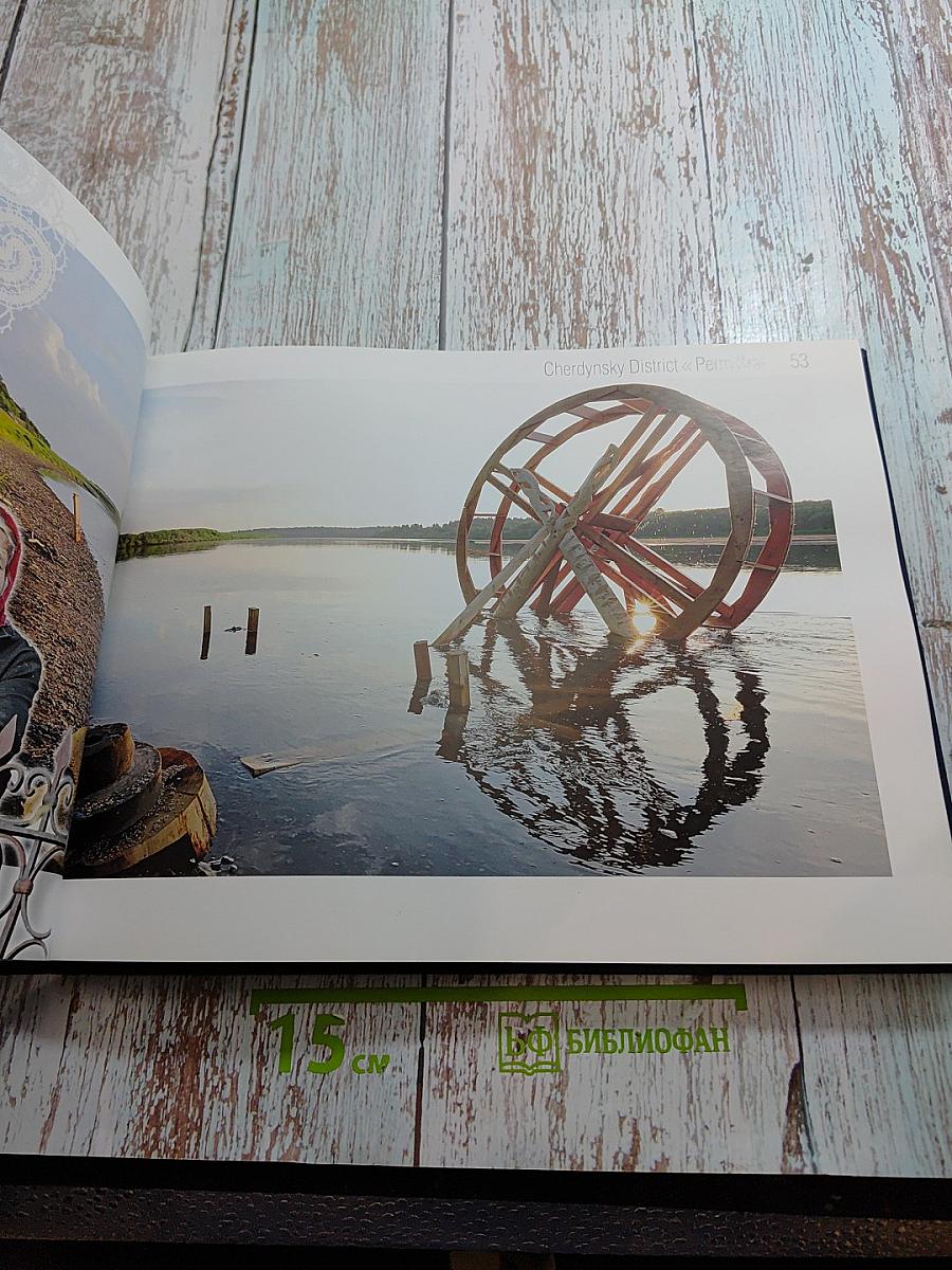 Пермь Пермский край