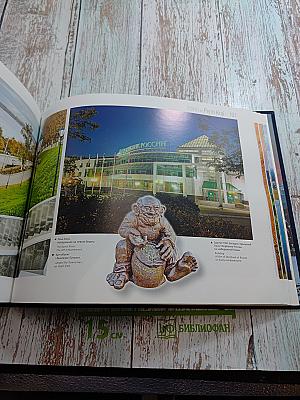 Пермь Пермский край