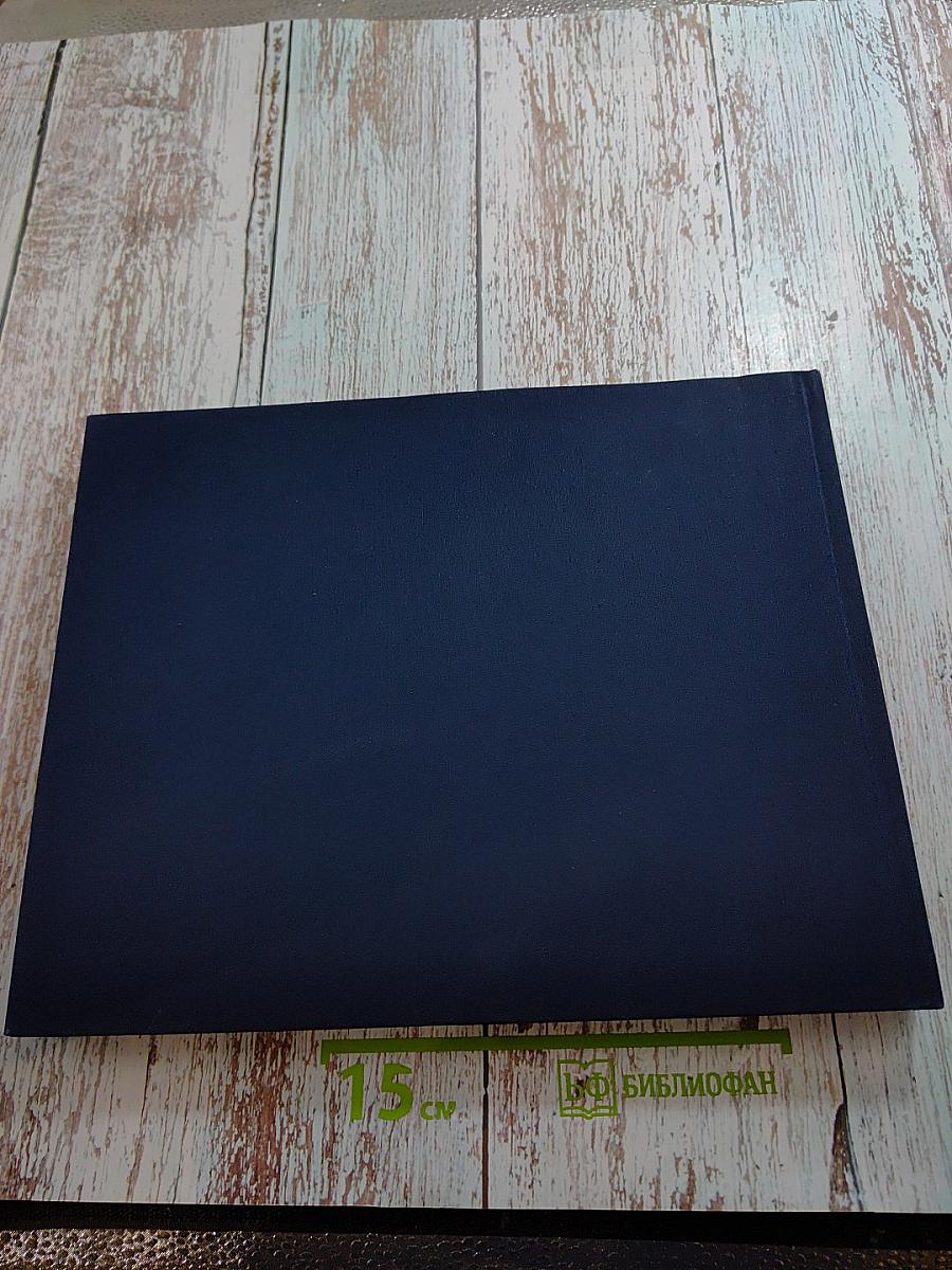 Пермь Пермский край