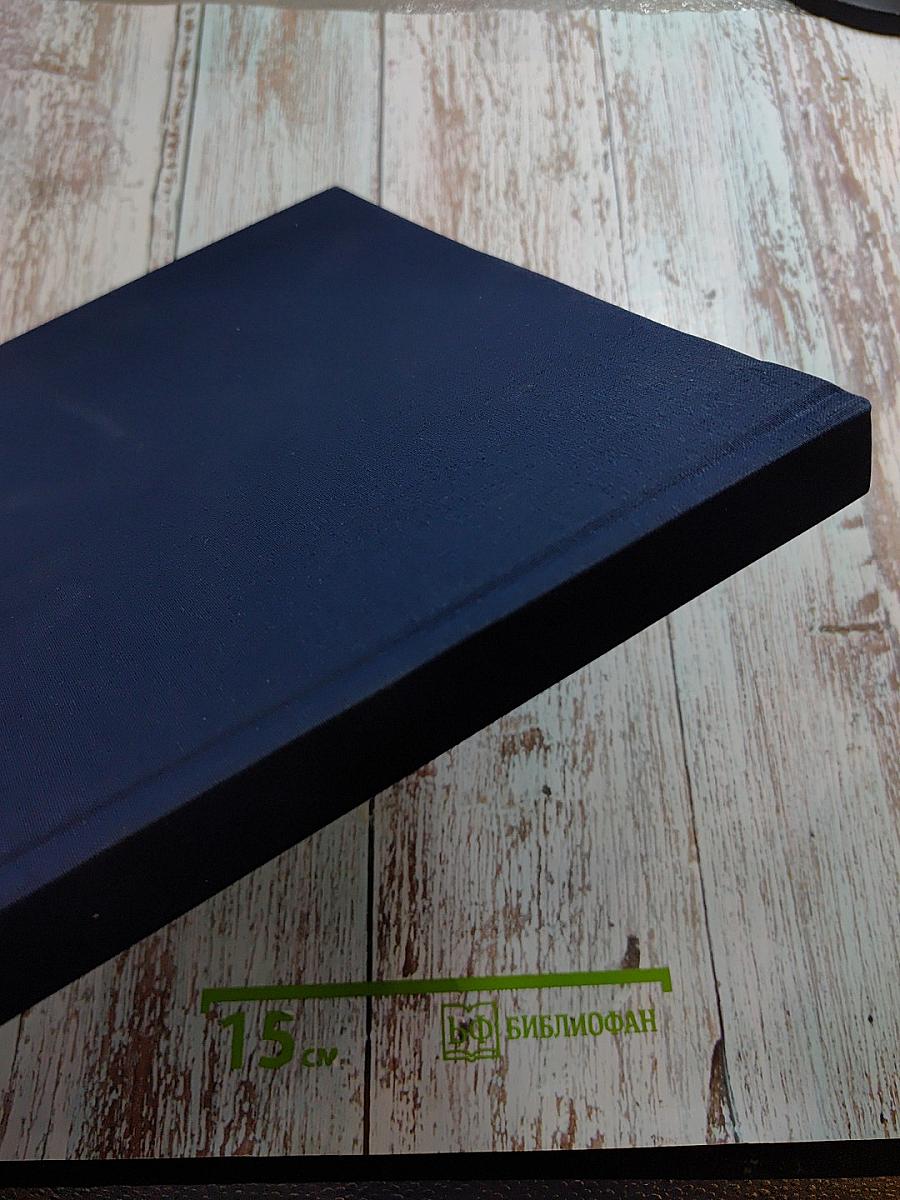 Пермь Пермский край