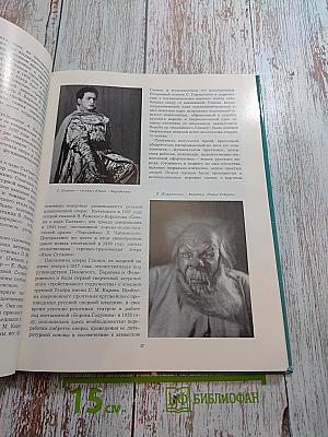 Государственный ордена Ленина академический Театр оперы и балета имени С.М. Кирова