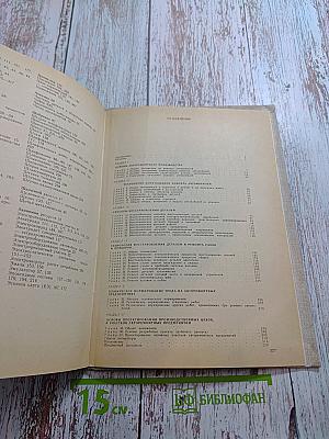 Ремонт автомобилей