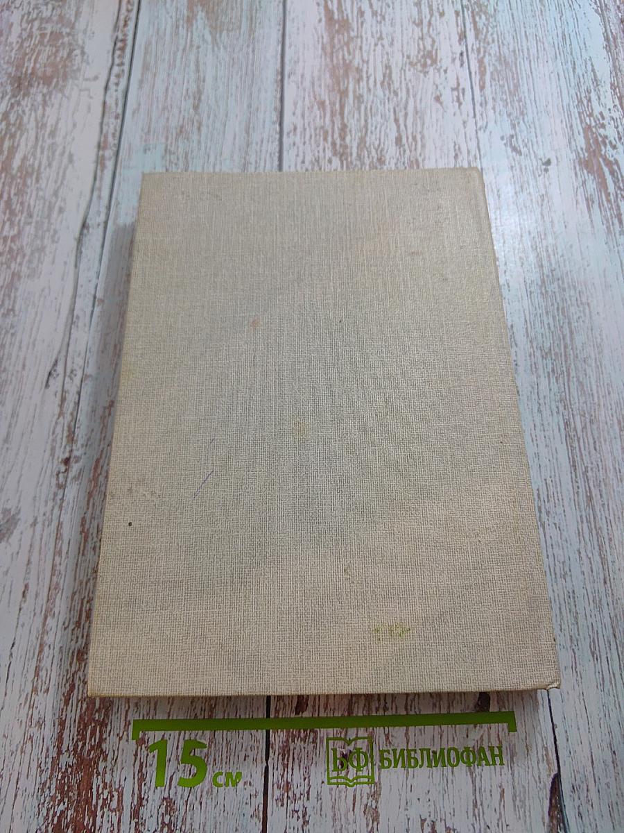 Ремонт автомобилей