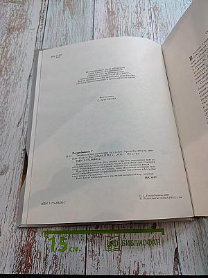 Энциклопедия домашних заготовок