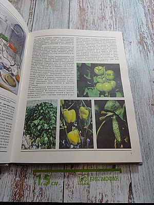 Энциклопедия домашних заготовок