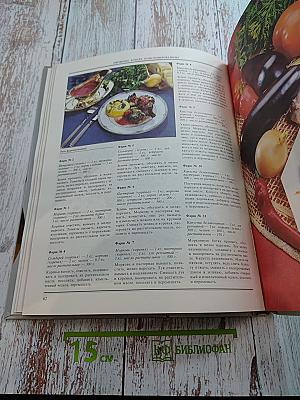 Энциклопедия домашних заготовок