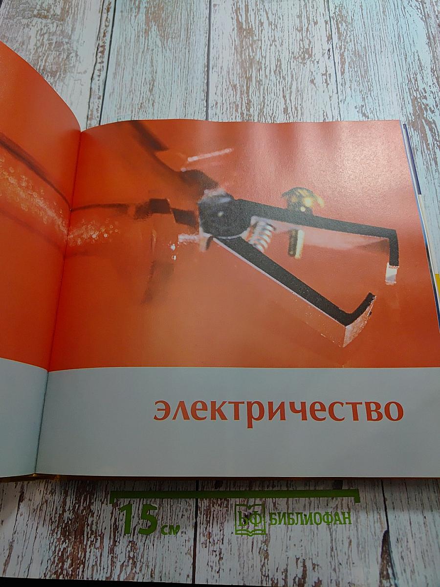 1000 советов мастеру на все руки