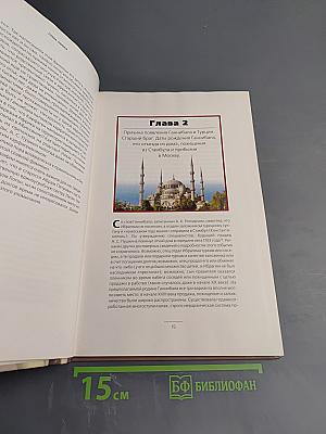 Прадед Пушкина Ганнибал