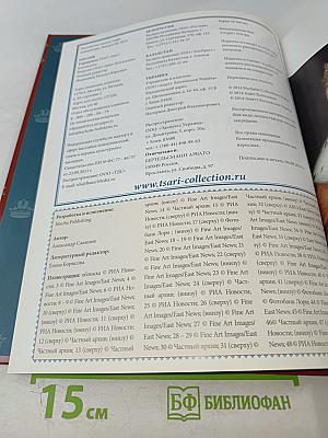 Софья Алексеевна. Невенчанная правительница 1682-1689. Годы правления