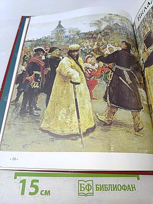 Софья Алексеевна. Невенчанная правительница 1682-1689. Годы правления