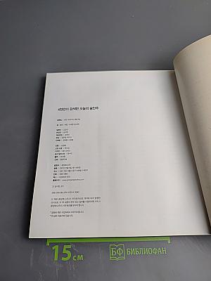 40 миллионов запросов: Сегодняшние закуски к алкоголю