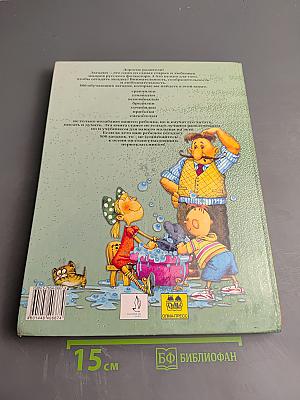 500 загадок для будущего первоклассника