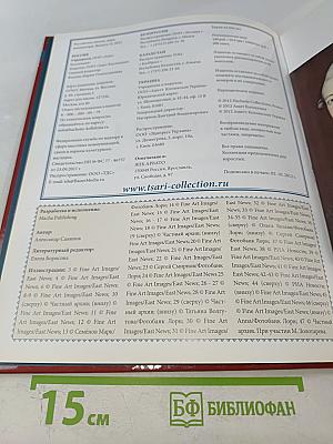 Павел I. Коронованный рыцарь. 1796-1801. Годы правления