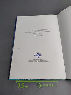 Конопатая весна