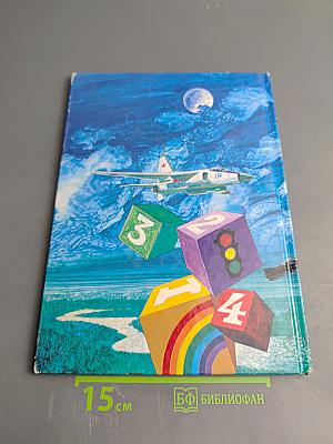 Конопатая весна