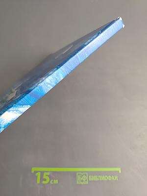 Конопатая весна