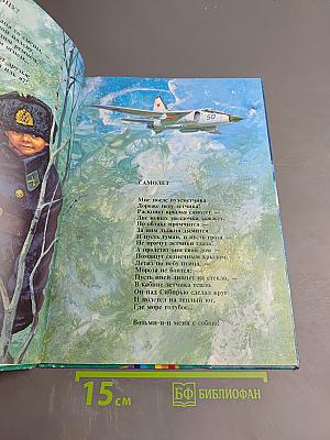 Конопатая весна