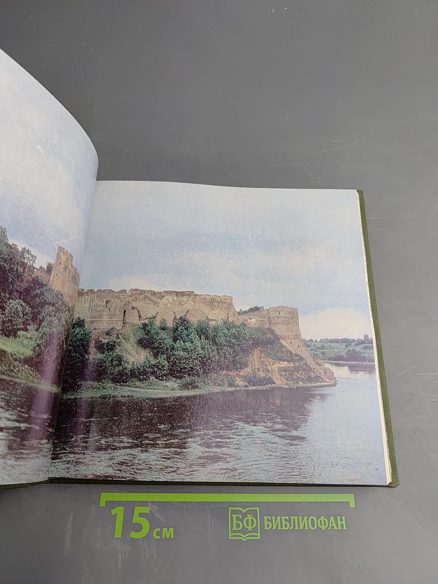 Архитектурное наследие Ленинградской земли