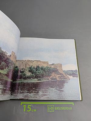 Архитектурное наследие Ленинградской земли