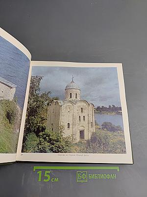 Архитектурное наследие Ленинградской земли