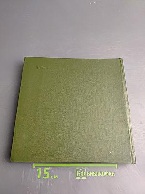 Архитектурное наследие Ленинградской земли