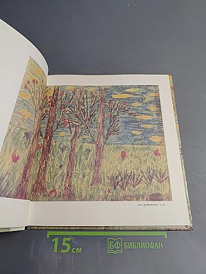 Рисуют дети блокады