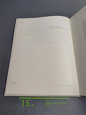 Бессмертие подвига