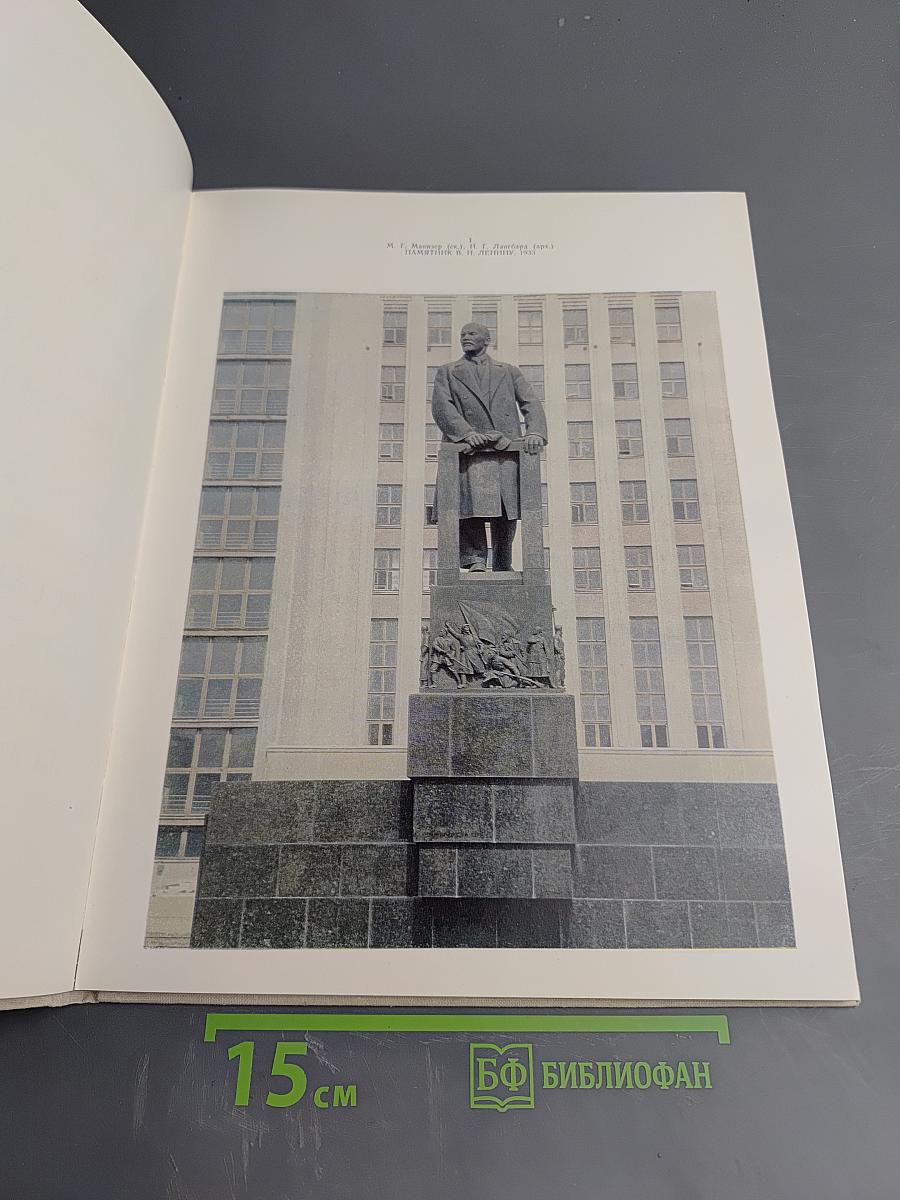 Бессмертие подвига