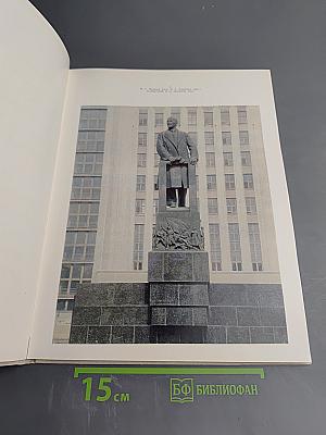 Бессмертие подвига