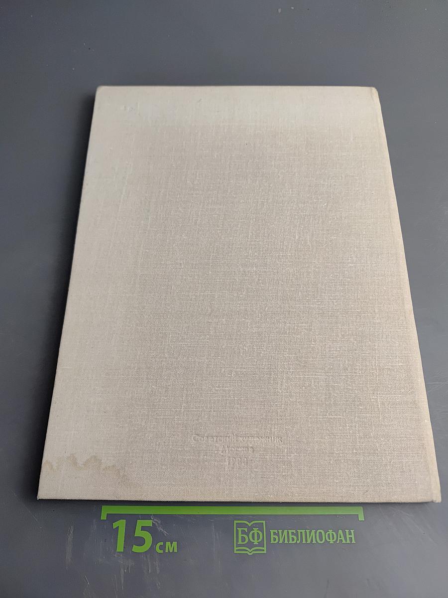 Бессмертие подвига