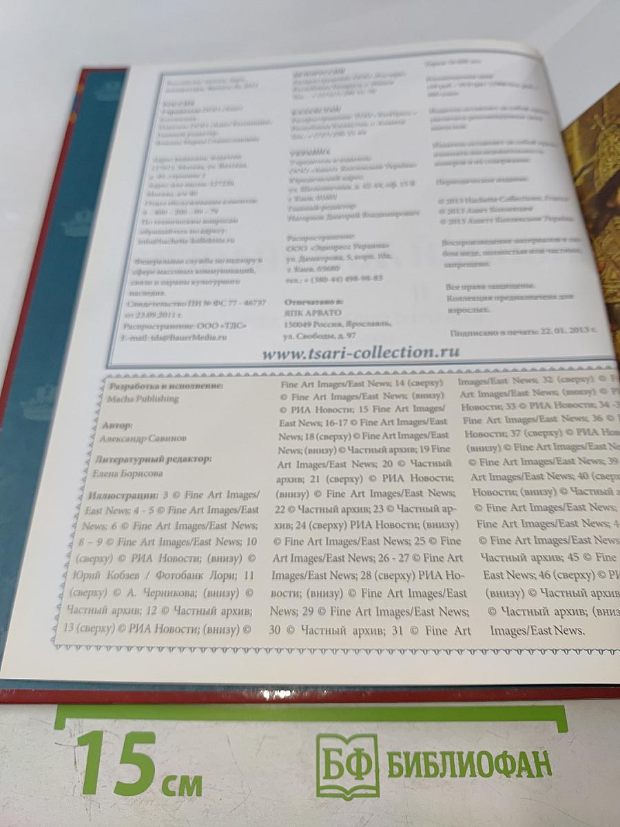 Алексей Михайлович