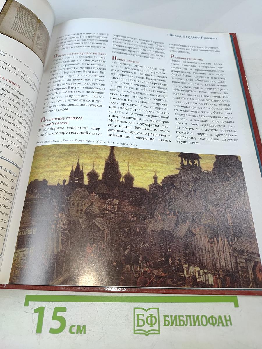 Алексей Михайлович