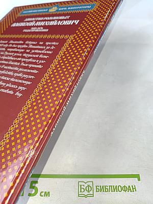 Алексей Михайлович