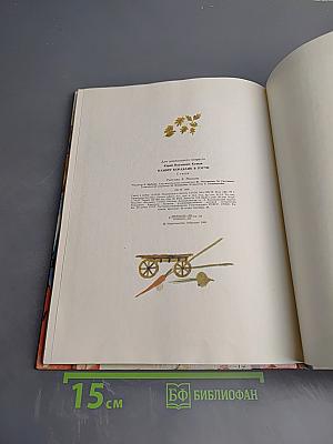 Плывёт кораблик в гости