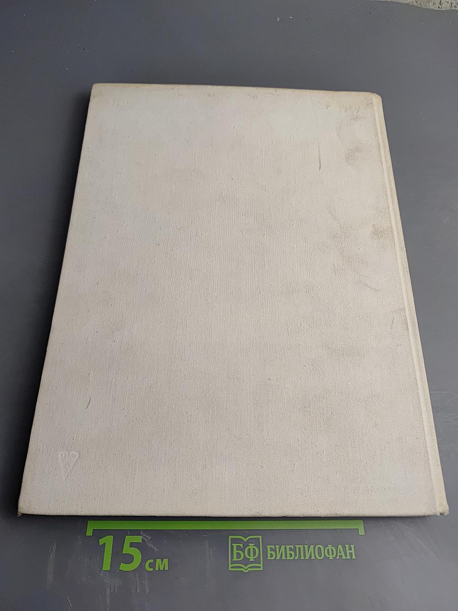 Поэма о спорте