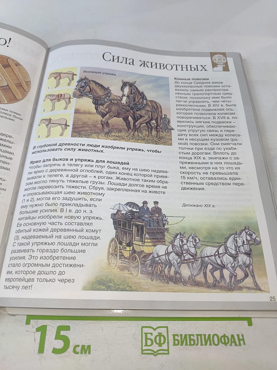 Открытия и изобретения