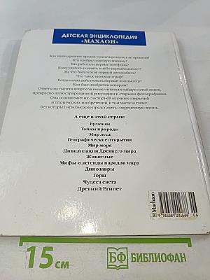 Открытия и изобретения