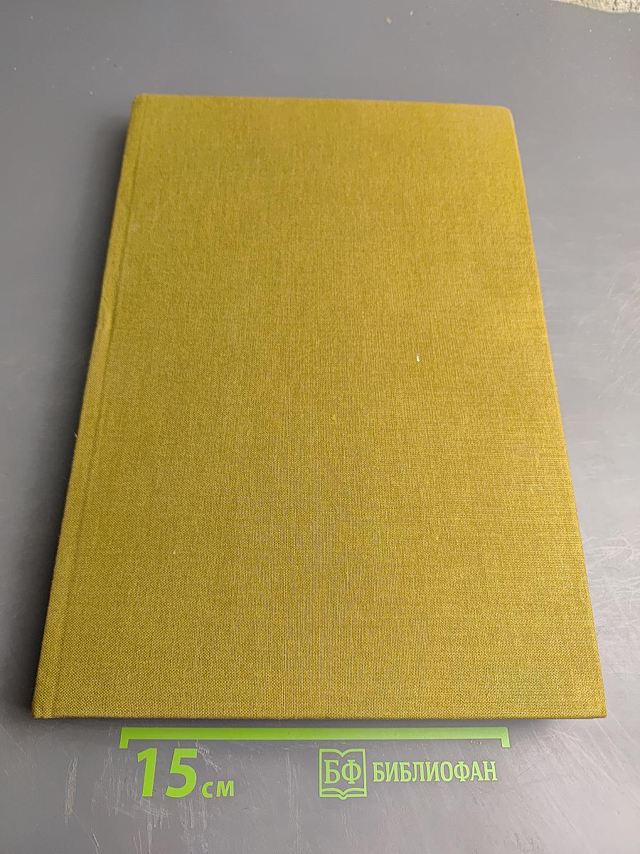 Мещерская сторона