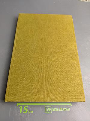 Мещерская сторона