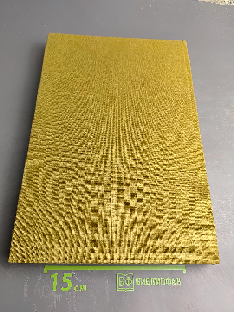 Мещерская сторона