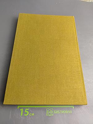 Мещерская сторона