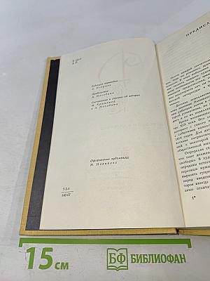 Датская новелла XIX-XX веков