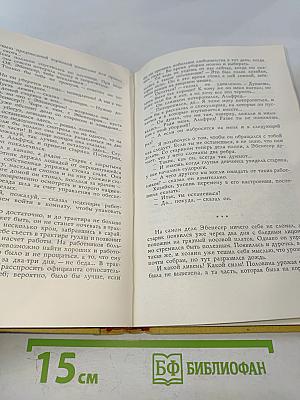 Датская новелла XIX-XX веков