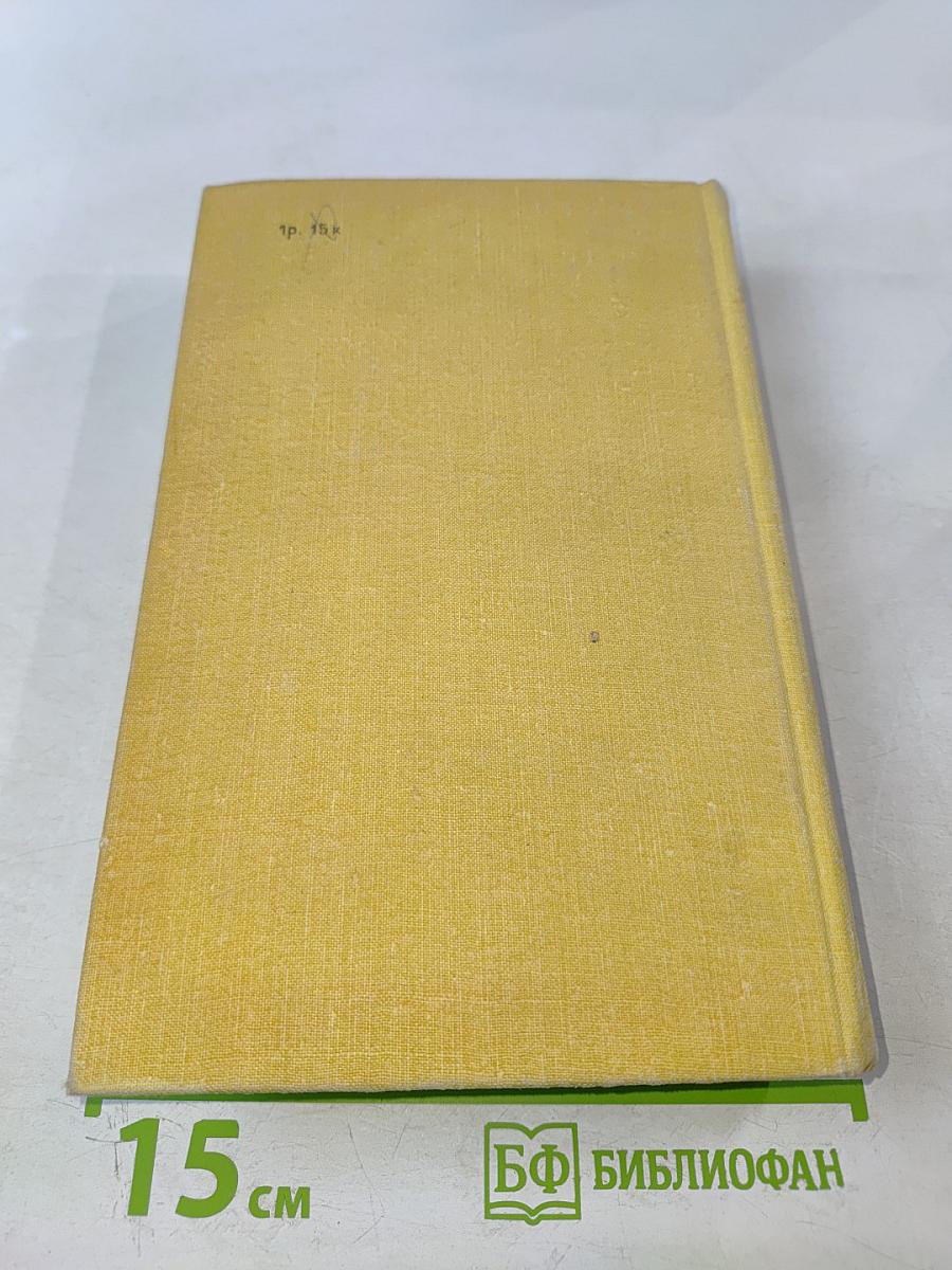 Датская новелла XIX-XX веков