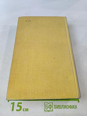 Датская новелла XIX-XX веков