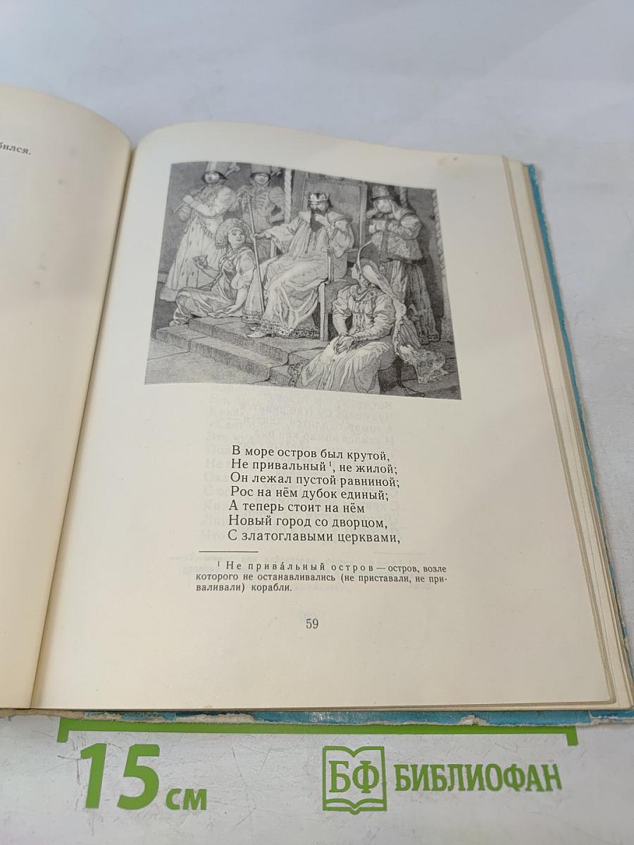 Стихи и сказки