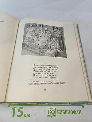 Стихи и сказки