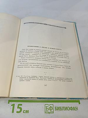 Стихи и сказки